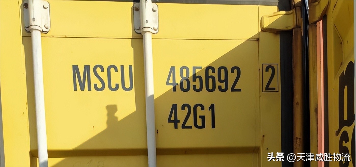 集装箱在船上编号怎么识别,集装箱箱号是指哪些数字