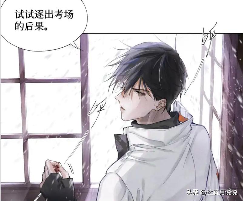 无限流三本神作,十部顶级无限流双男主神作