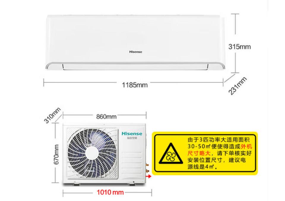 海信3匹k220挂机空调评测,海信空调3匹k220拆解