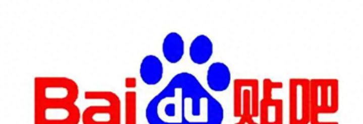 度娘小时候长什么样子,度娘最新消息