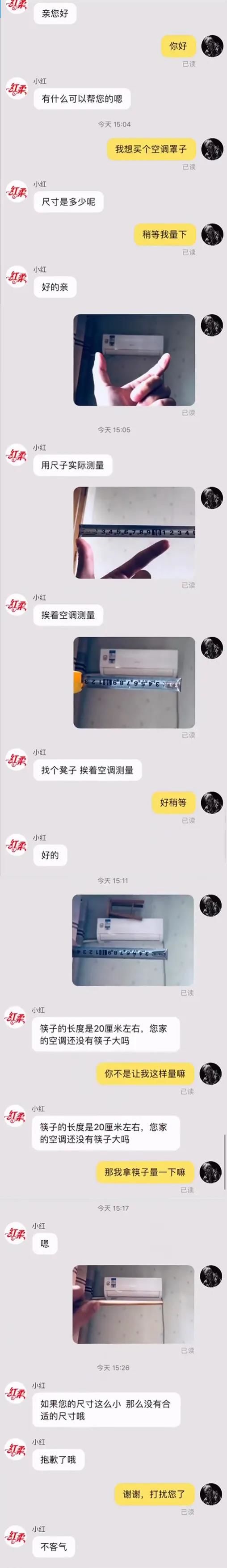 搞笑动物头像沙雕图片,搞笑图片沙雕图片