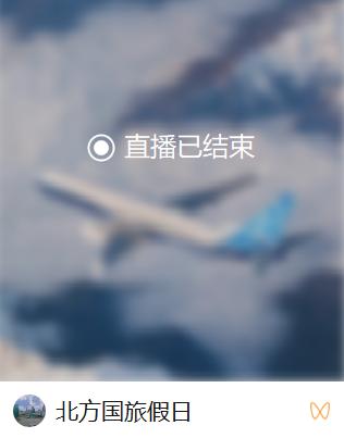 你所看到的了解到的旅游市场乱象,旅游行业的不合理低价现象