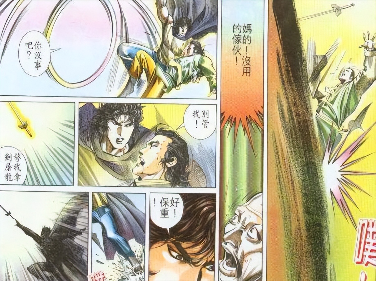 风云三部曲三皇实力如何,风云3部曲最强战力排行榜