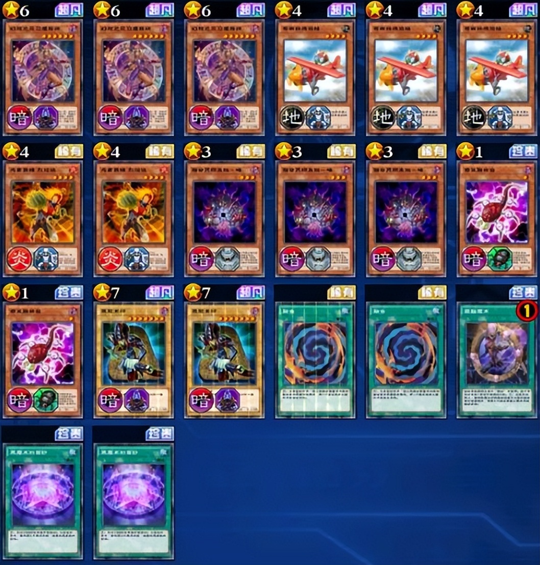 游戏王：决斗链接新手教程,游戏王决斗链接国服角色篇