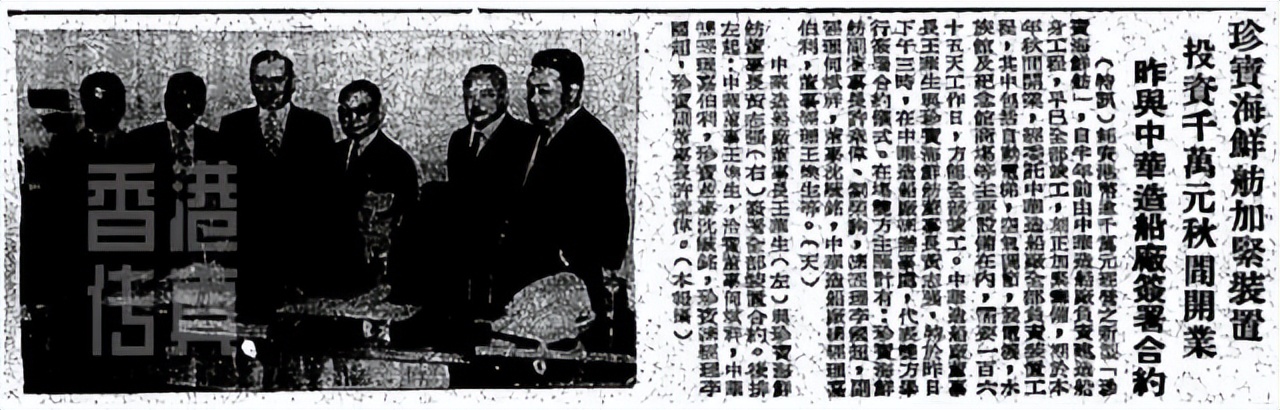 泰坦尼克号她为他而活,泰坦尼克号当年在中国的轰动