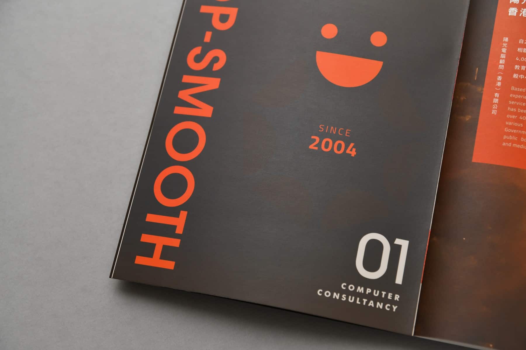 OP-Smooth阳光电脑品牌VI设计