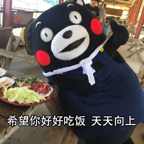 吃货节碳锅,吃货节活动