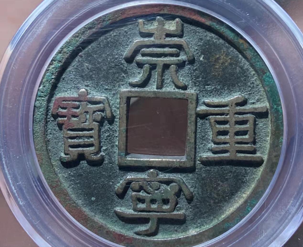 瀹嬮挶鍏ラ棬鍩虹鐭ヨ瘑,瀹嬮挶鐗堝埆鏈