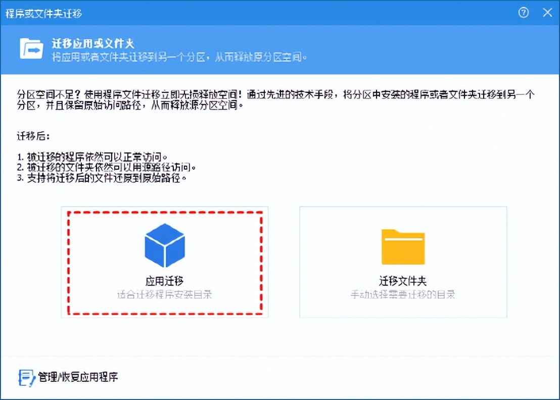 如何把c盘文件搬到d盘上,如何把软件从c盘移到d盘