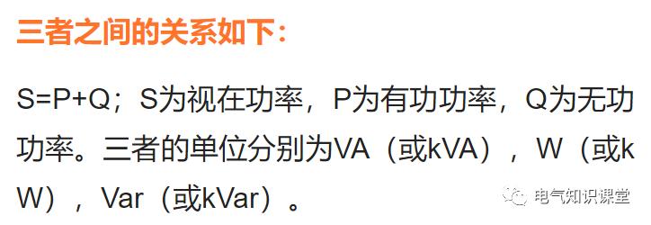 低压配电系统的组成,简述低压配电系统的方式有哪些