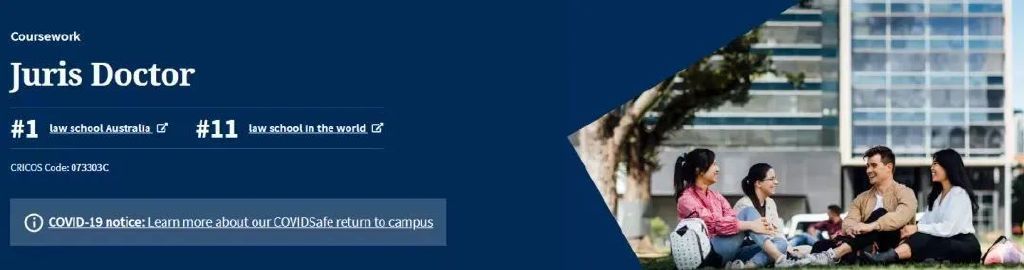 墨尔本大学及商学院,墨尔本商学院大学