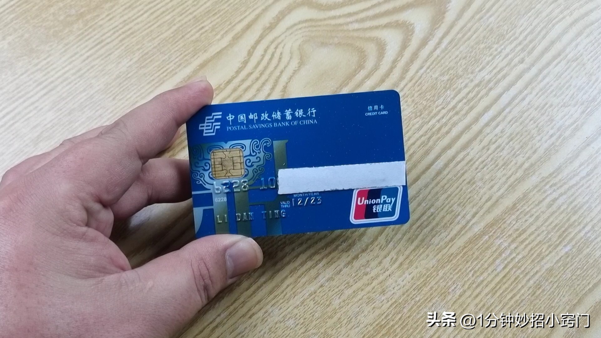 没钱的银行卡该销户还是留着,没钱的银行卡是销户好还是留着好