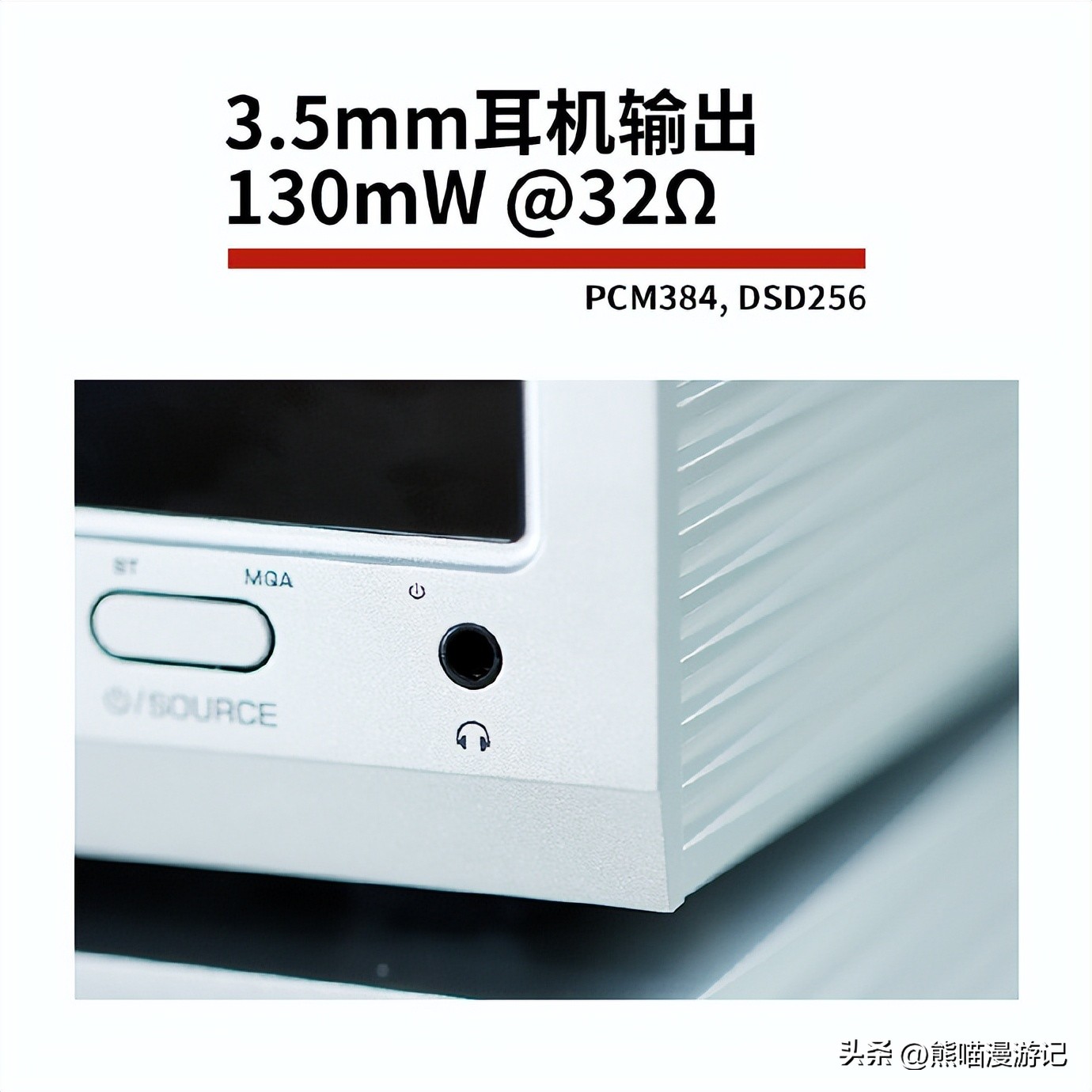 山灵cd80开箱,山灵cd80与cds100哪个更好