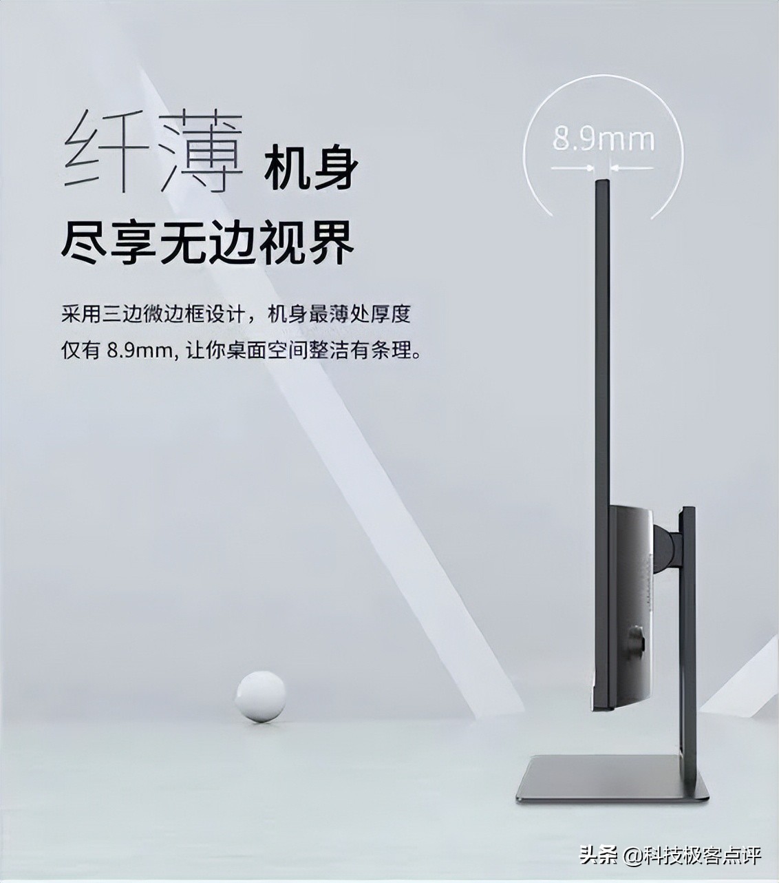 春日桌面上的颜值担当——GreatWallF1微边框显示器