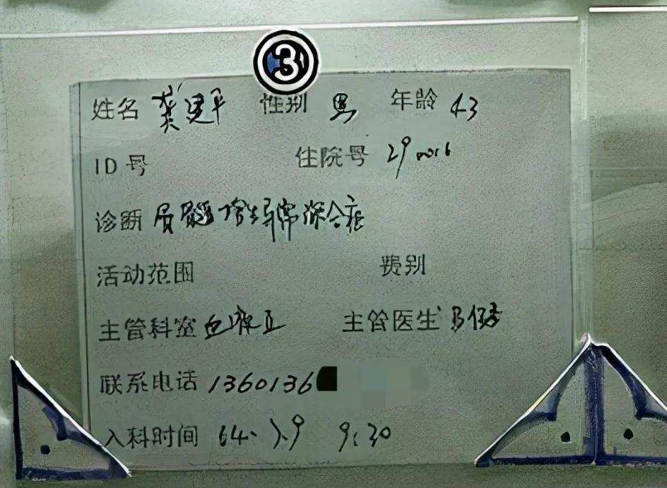 原甲a裁判龚建平,龚建平葬礼