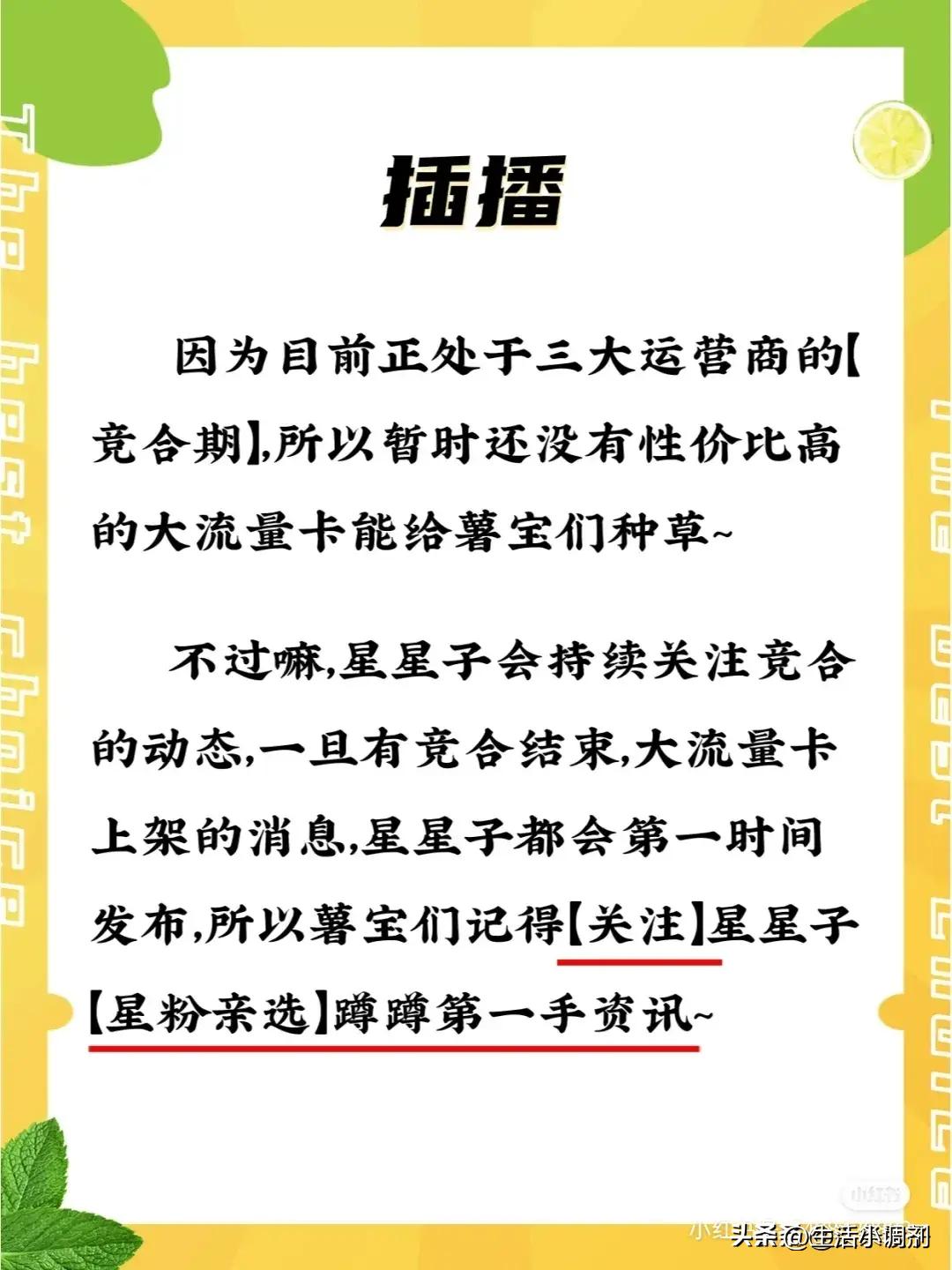 郑州移动联通电信套餐哪种最划算,移动联通电信手机套餐大比拼