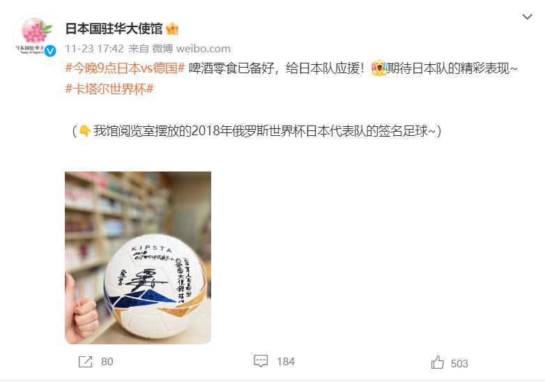 世界杯决赛阿根廷vs法国中国球迷,世界杯美洲区预选赛阿根廷巴西