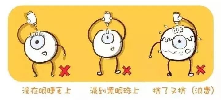 眼药水亲身体验,眼药水的救星
