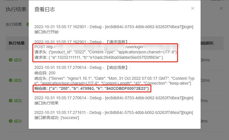 开源一站式测试平台,测试平台开源推荐