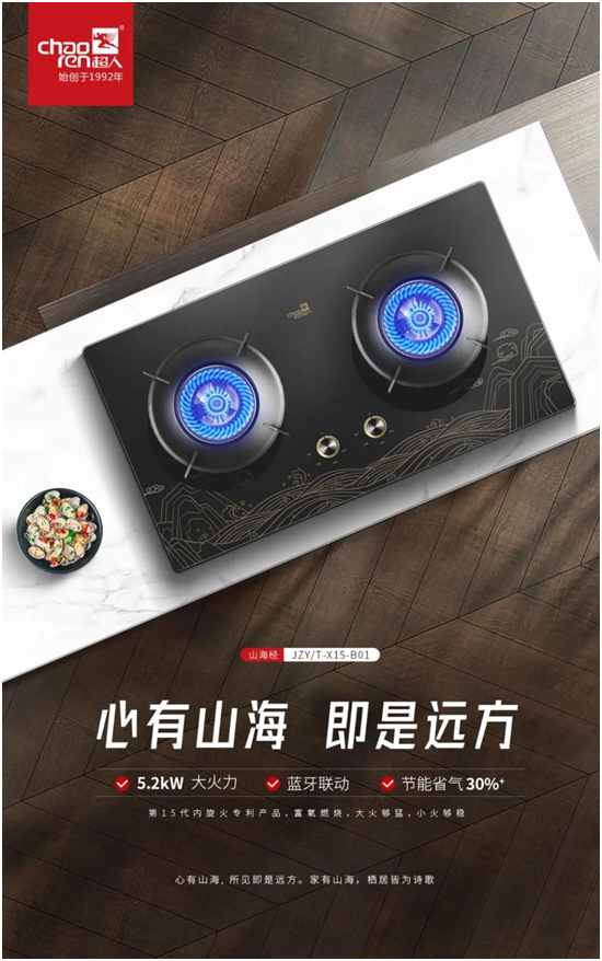 璺ㄨ秺灞辨捣濂旇荡鐑埍,璺ㄨ秺灞辨捣濂旇荡鐑埍鍥剧墖