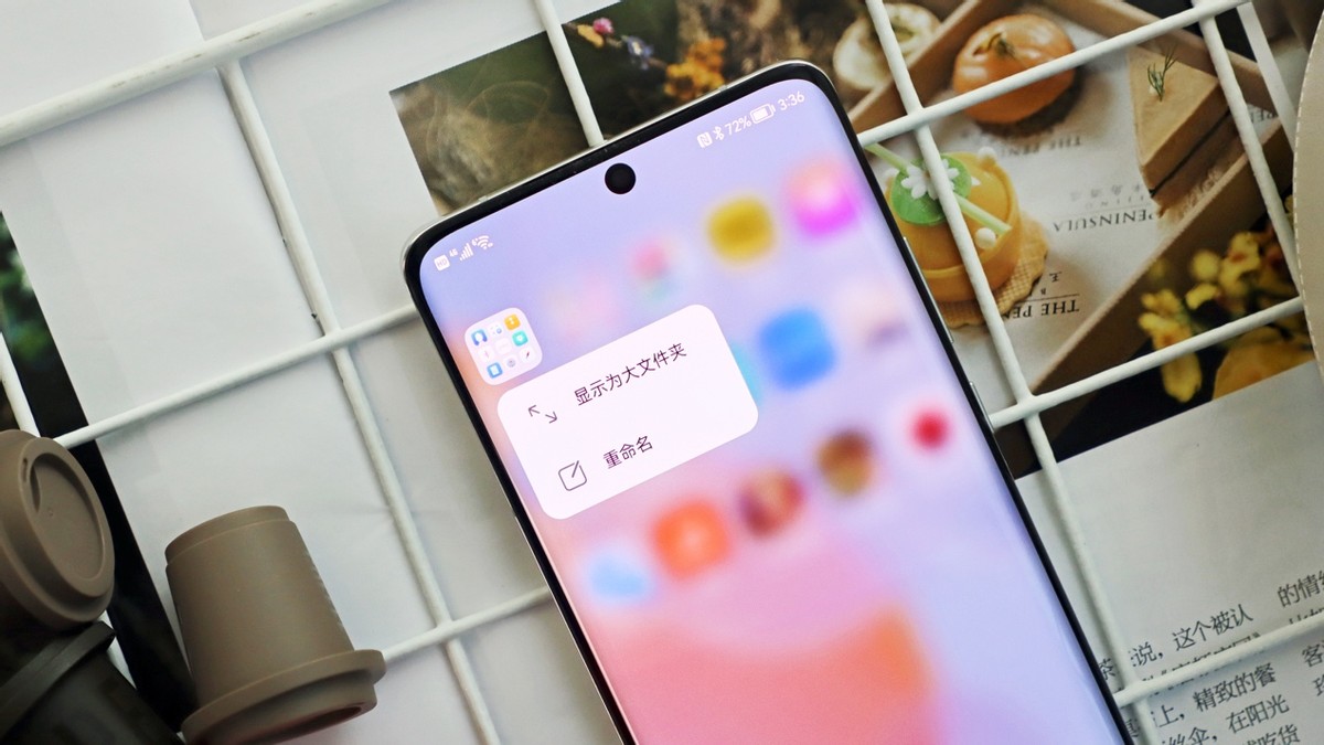 华为手机聊天记录截屏隐藏头像,华为手机隐藏头像怎么设置