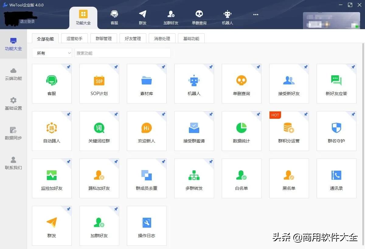 笔记本电脑微信多开,如何在电脑上多开微信
