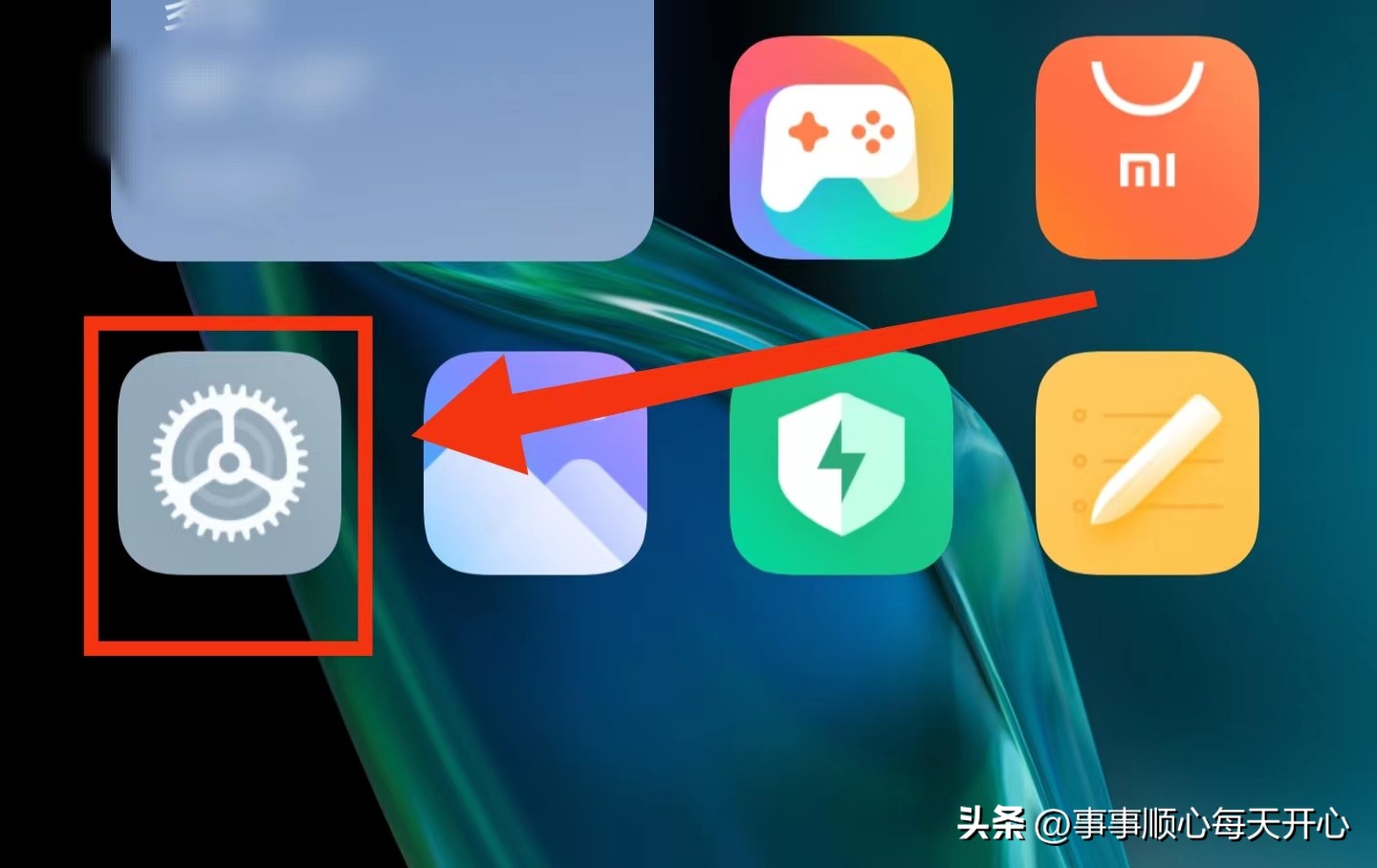 小米手机怎么设置指纹识别效果,小米手机指纹识别效果怎么取消