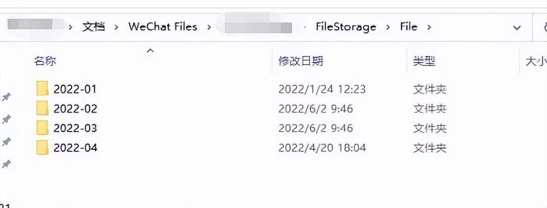 微信和qq聊天记录云备份,微信聊天记录qq同步云端