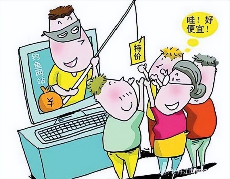 防范网络购物诈骗的办法,预防电信网购诈骗的方法