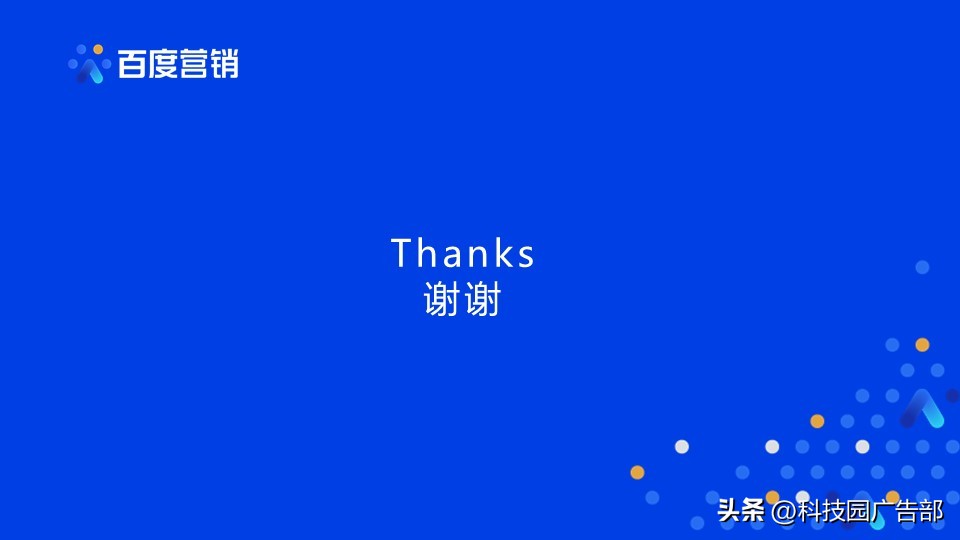 搜索广告投放解释,搜索广告投放哪个平台