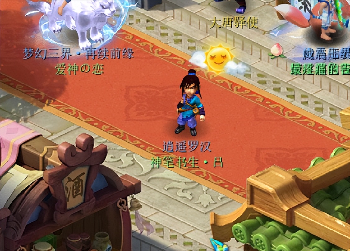 梦幻西游每次上线都需要重新设置,梦幻西游夜叉系统关键词怎么设置