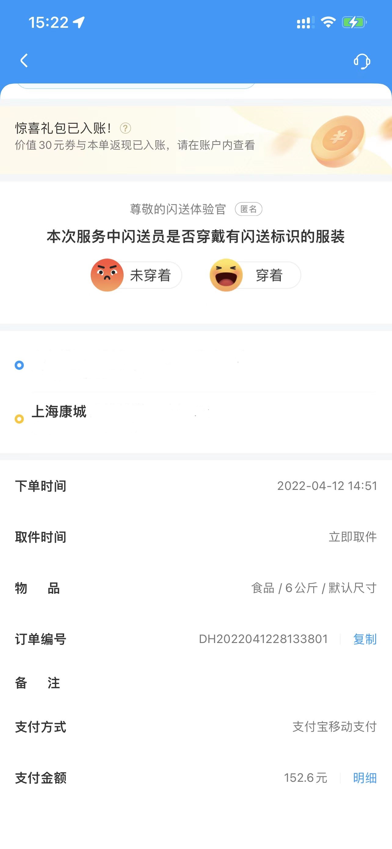 上海防疫团长,疫情下的上海团长