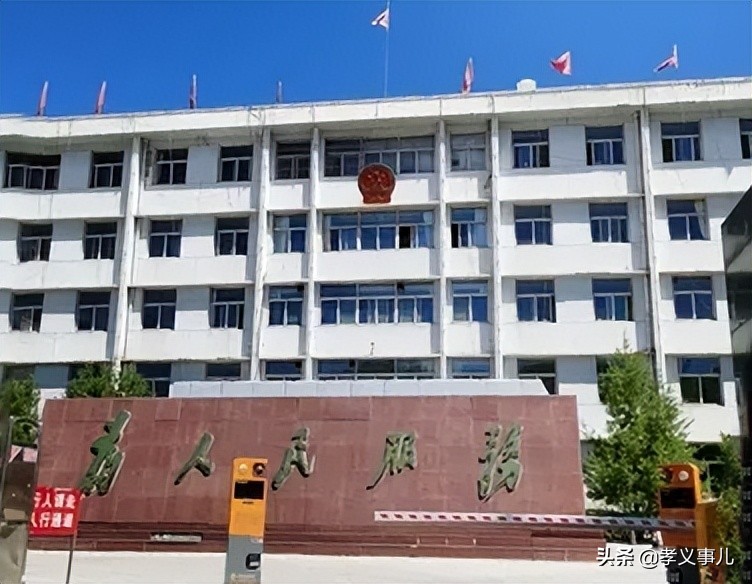 吕梁市人民政府大楼照片,孝义市政府大楼图片