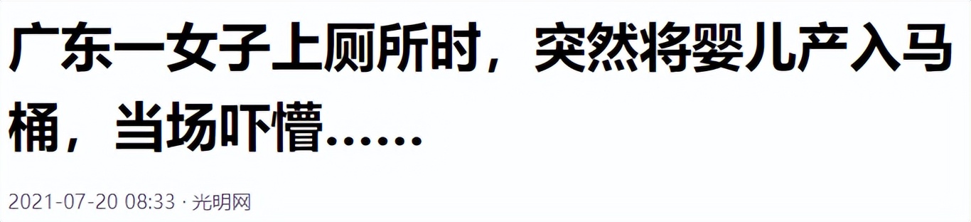 产后20天排出一坨像肠子一样东西,产后第一次大便是墨绿色的