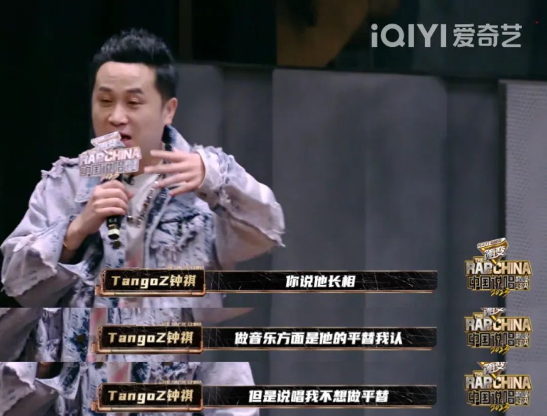 中国说唱巅峰对决2023决赛派克特,pact派克特新说唱