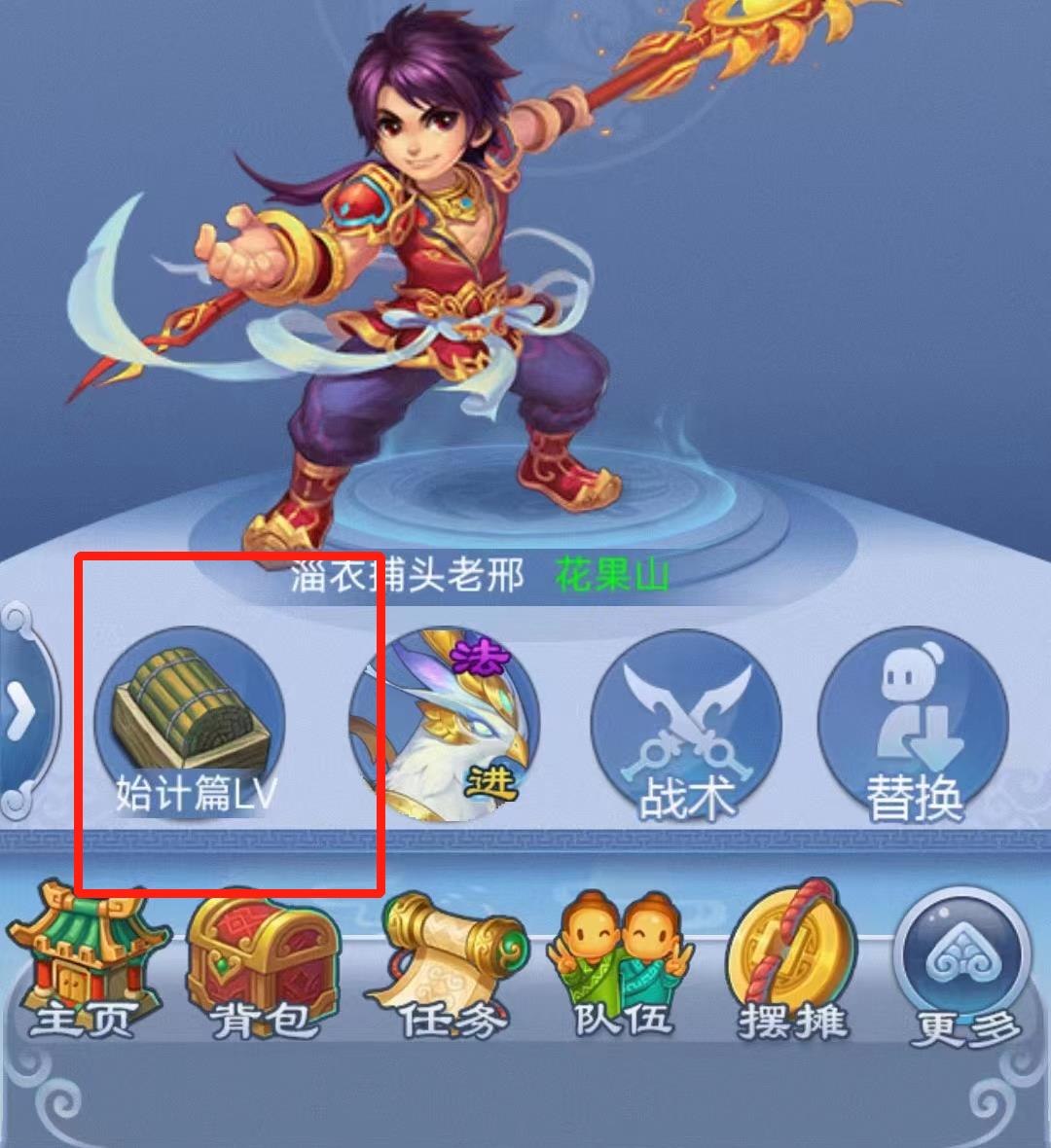 梦幻西游口袋版攻击速度如何提升,梦幻西游口袋版战斗怎么加速