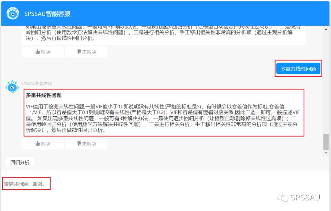 快速制作数据分析程序,如何快速成为数据分析师