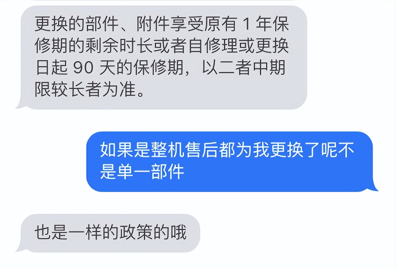 iphone零售机资源机展示机哪个好,iphone零售机和官翻机有什么区别
