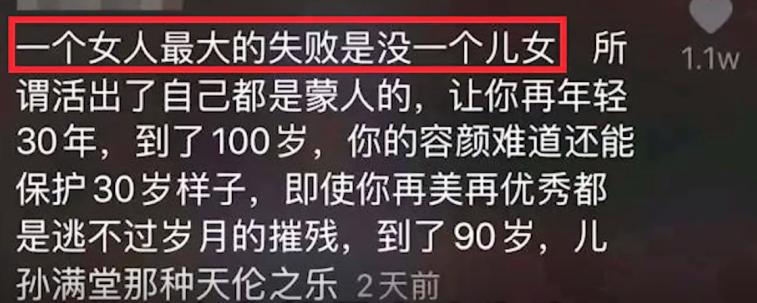 安以轩李承铉独宠两年戚薇秀恩爱,戚薇说李承铉安以轩