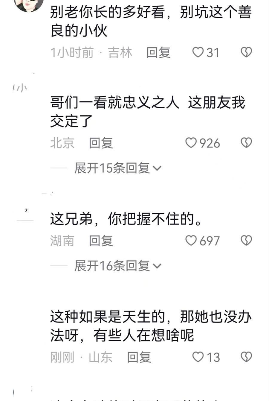新标题：新娘身材完美，新郎却看不上她？！