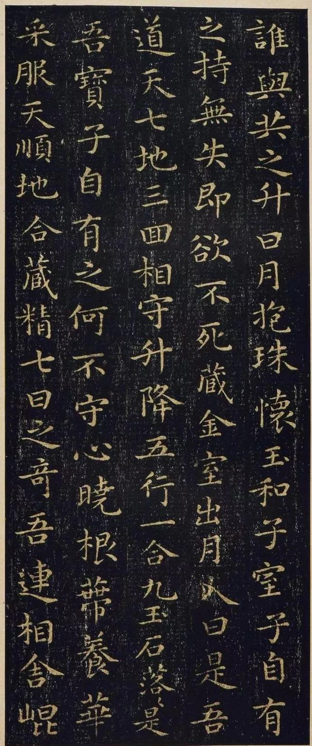 王羲之小楷黄庭经原文,王羲之小楷黄庭经教学视频