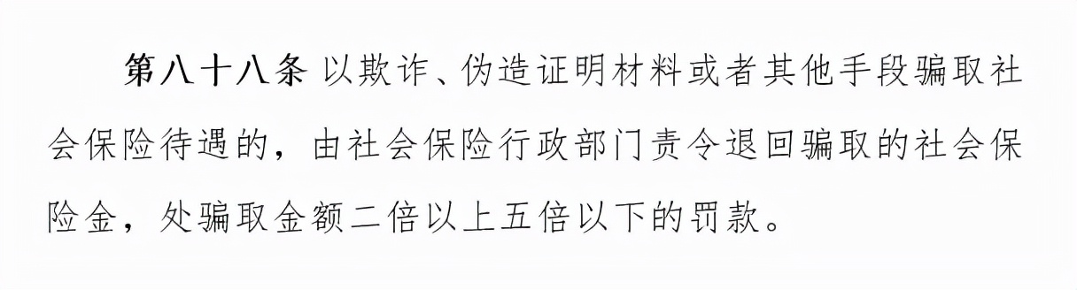 没有工作社保该不该交呢,没有缴社保怎么养老