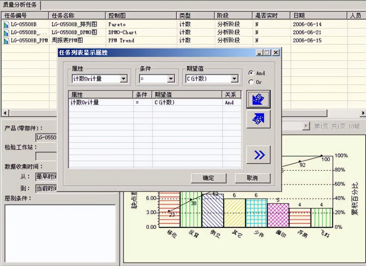 天心天思erp系统,天心天思erp系统入门教程