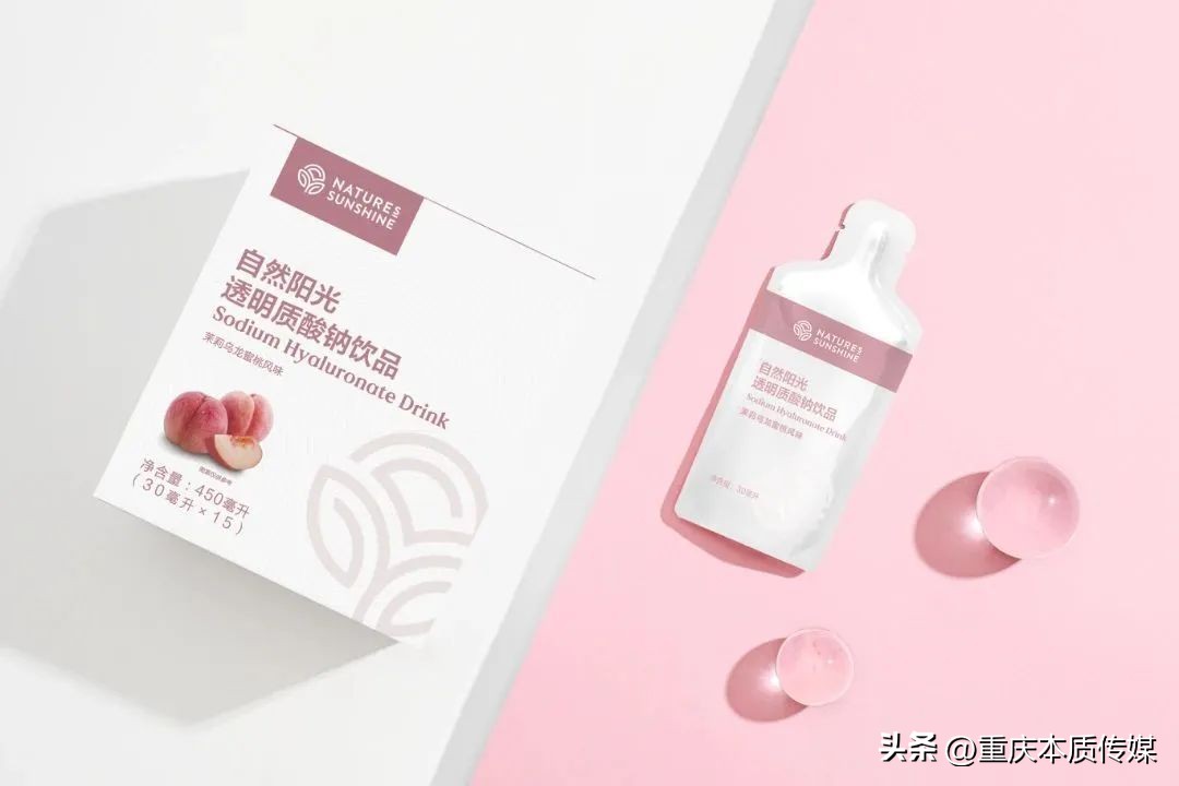 自然阳光保健品包装,自然阳光臻选活力