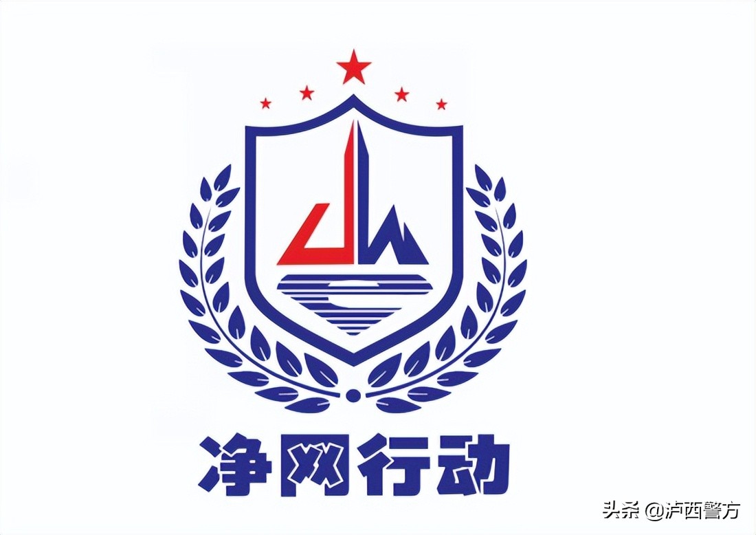 赣县全民反电信网络诈骗,公安县反电信诈骗最新消息