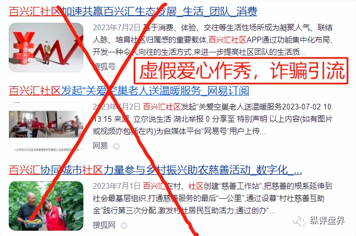 惊现杀猪盘骗局,揭秘网络赌博杀猪盘内幕