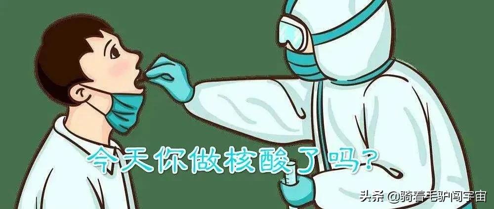 北京核酸检测机构最新事件,北京核酸机构被查