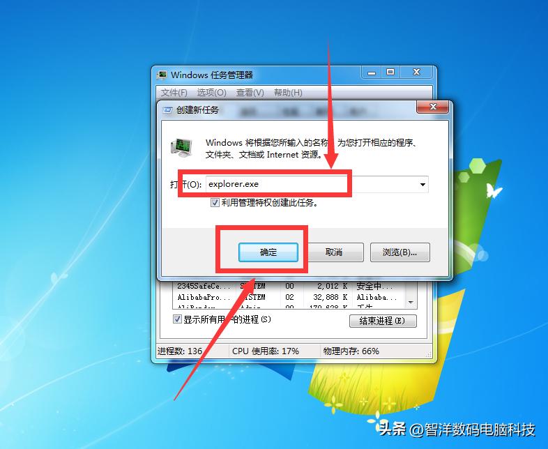 电脑开机到桌面就黑屏只看到鼠标,电脑开机后黑屏只有一个鼠标箭头
