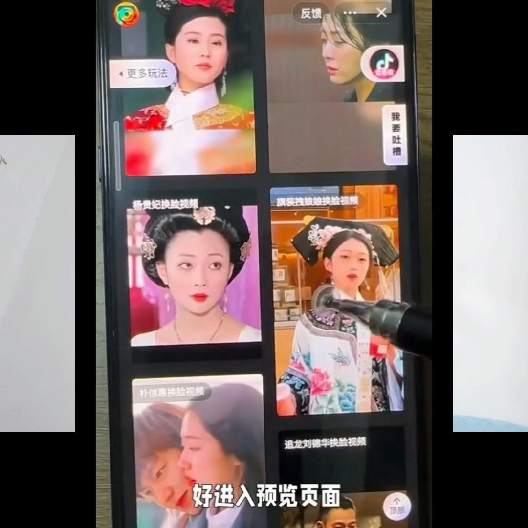 抖音dou+小助手有用吗,抖音挣钱小助手