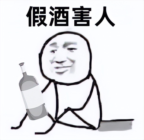 打击假酒保护知识产权,给假酒提供原材料及商标违法吗